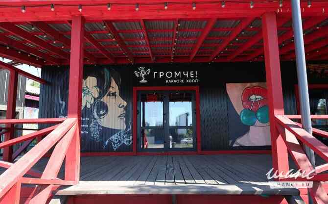 аренда - объекты сферы услуг Иркутск - изображение 4