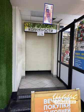 аренда - объекты сферы услуг Казань - изображение 1