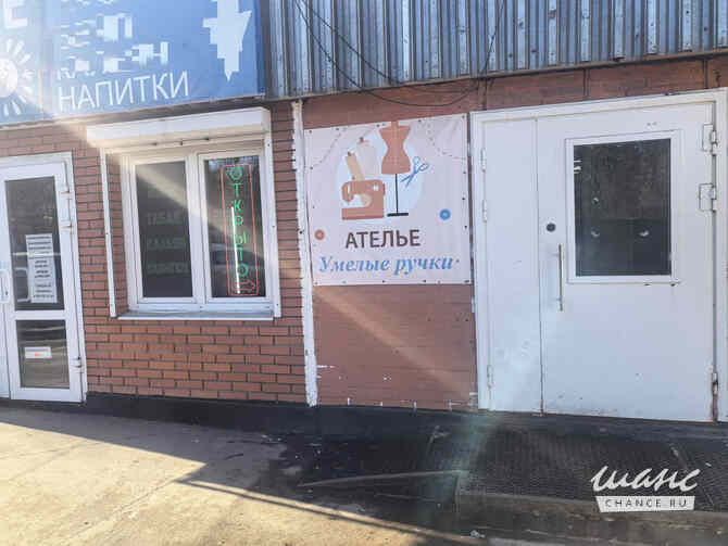 аренда - объекты сферы услуг Одинцово - изображение 2