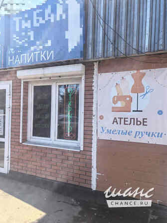 аренда - объекты сферы услуг Одинцово - изображение 1