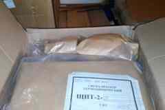 Сигнализатор термохимический щит-2-13