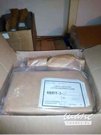 Сигнализатор термохимический щит-2-13 Малоярославец - изображение 1