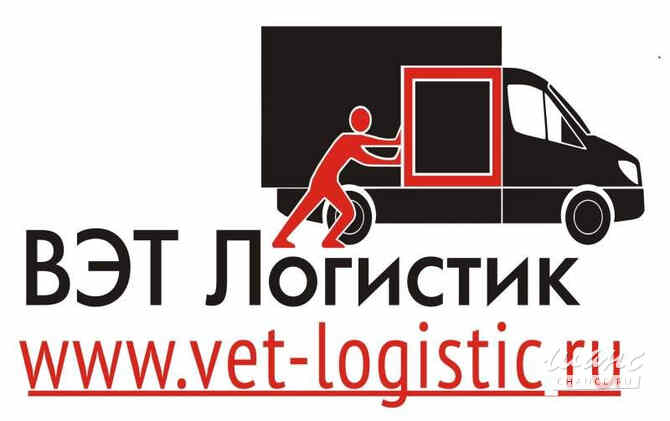 Требуется менеджер клиентского отдела в сфере Логистика, таможня, склад Москва - изображение 1