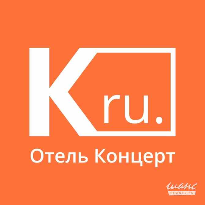 Требуется горничная в гостиницу в сфере Персонал для дома Москва - изображение 1