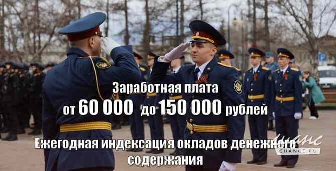 Требуется младший инспектор гуфсин в сфере Государственная служба, некоммерческие организации Верхнебаканский - изображение 1