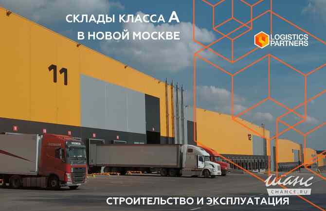 Требуется прораб (вентиляция и кондиционирование) в сфере Строительство, благоустройство Подольск - изображение 1