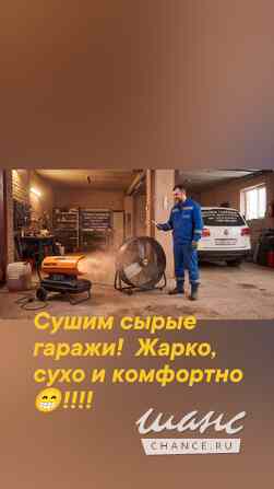 Сушка гаражей. Барнаул - изображение 3