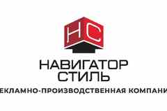 Требуется сварщик в сфере Работа для студентов, начало карьеры