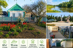 Продам дом/дачу 62 м², Приморско-Ахтарск