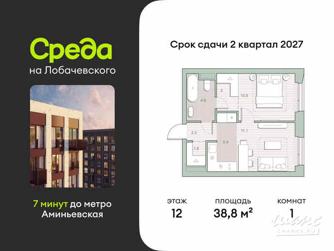 1-к квартира, 38.8 м², этаж 12/27 Москва - изображение 3
