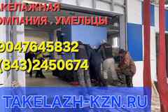 Такелажники для станков сейфов банкоматов пианино Грузчики землекопы