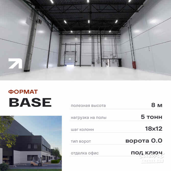 продажа - производственные и складские помещения Москва - изображение 2