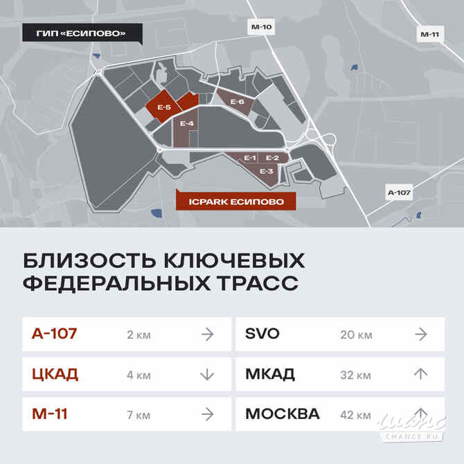 аренда - производственные и складские помещения Москва - изображение 4