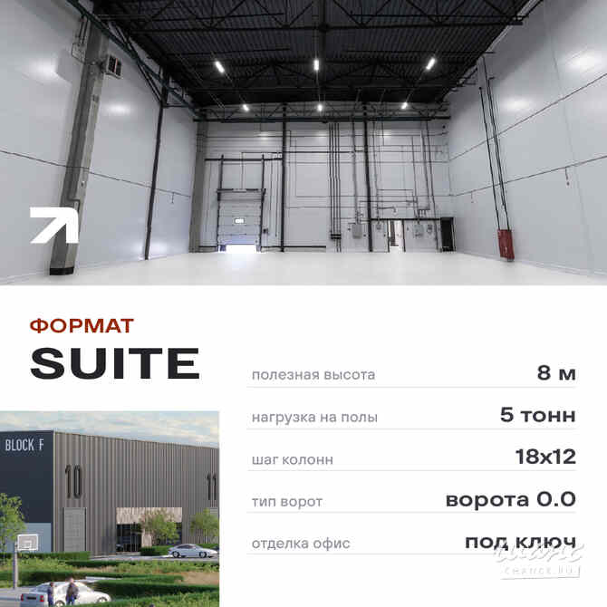 аренда - производственные и складские помещения Москва - изображение 2