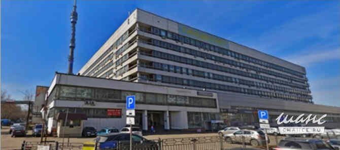 продажа - другое Москва - изображение 2