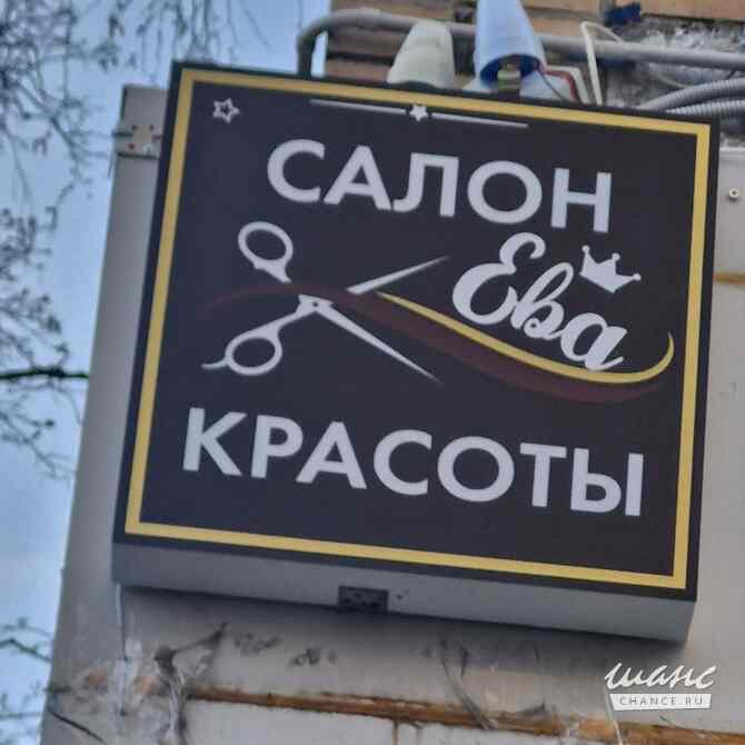 аренда - помещения различного назначения Москва - изображение 4