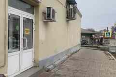 аренда - объекты сферы услуг