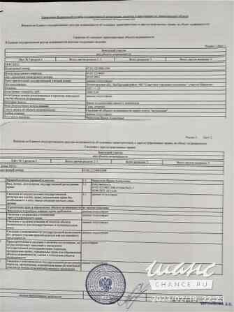 Продам Уникальный земельный участок в КП " Новое Дятлово", Выборгский район. Лен. область Санкт-Петербург - изображение 7