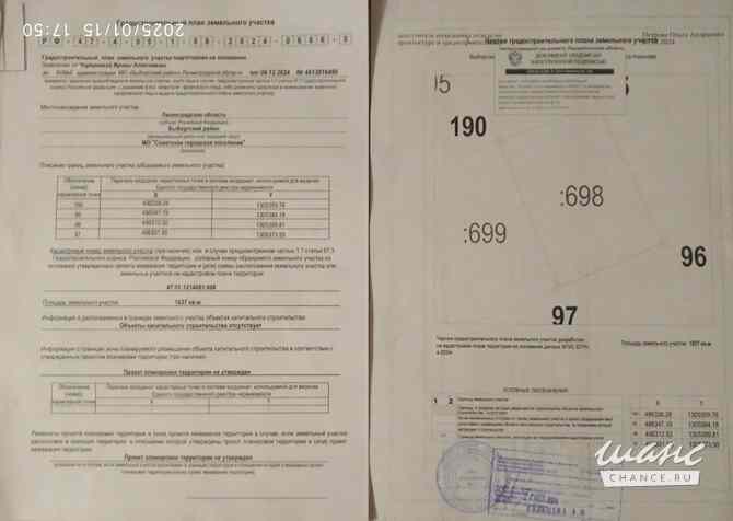 Продам Уникальный земельный участок в КП " Новое Дятлово", Выборгский район. Лен. область Санкт-Петербург - изображение 6