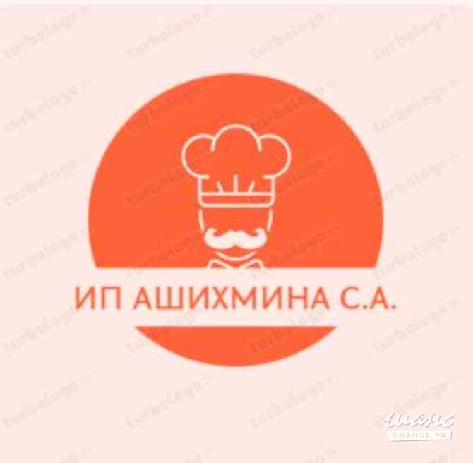 Требуется повар в сфере Рестораны, фастфуд Санкт-Петербург - изображение 1