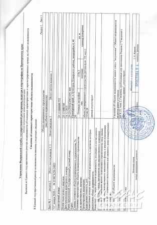 продажа - здания, строения  - изображение 2