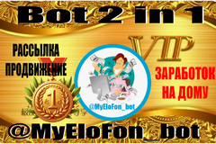 Продвижение в интернете от 100 рублей!