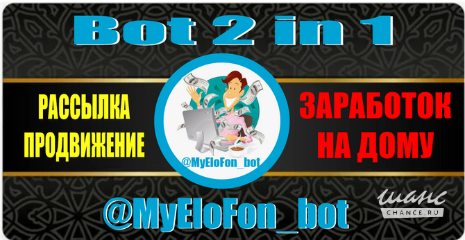 Продвижение в интернете от 100 рублей! Сочи - изображение 4