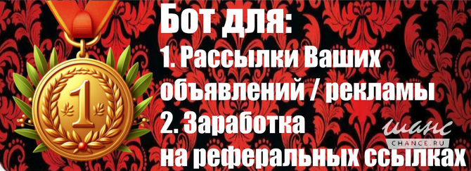 Продвижение в интернете от 100 рублей! Сочи - изображение 3