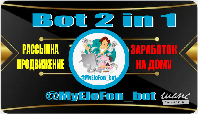 Продвижение в интернете от 100 рублей! Сочи - изображение 2