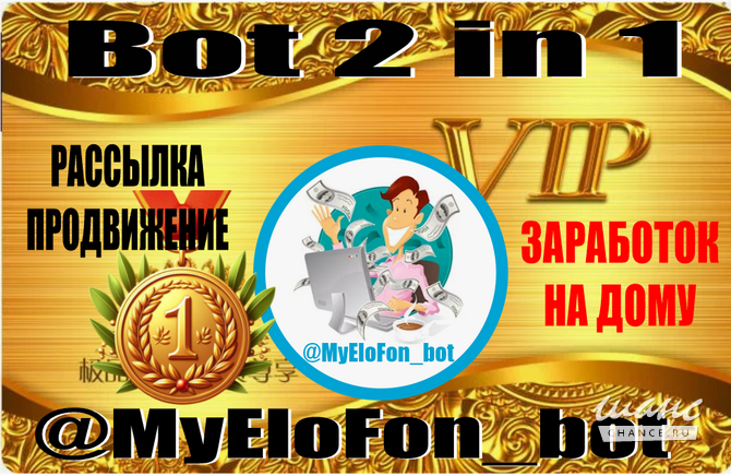 Продвижение в интернете от 100 рублей! Сочи - изображение 1