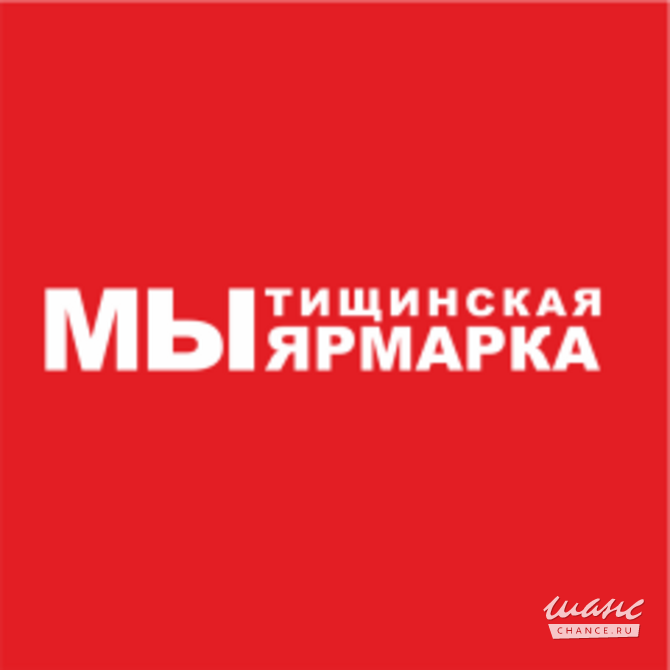 Требуется электрик в сфере Работа для студентов, начало карьеры Москва - изображение 1