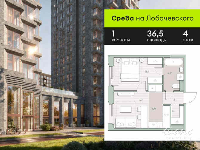 1-к квартира, 36.5 м², этаж 4/4 Москва - изображение 3