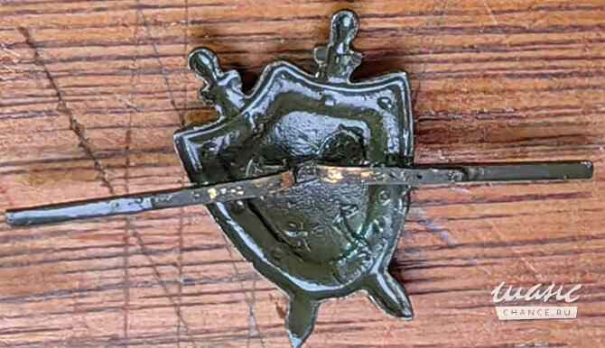 Эмбл. петл. мет. СА (ОТМЕНЕННЫЕ в 1994 г.) Военная юстиция защ. тяж. Коломна - изображение 4