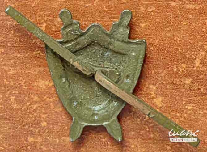 Эмбл. петл. мет. СА (ОТМЕНЕННЫЕ в 1994 г.) Военная юстиция защ. тяж. Коломна - изображение 8