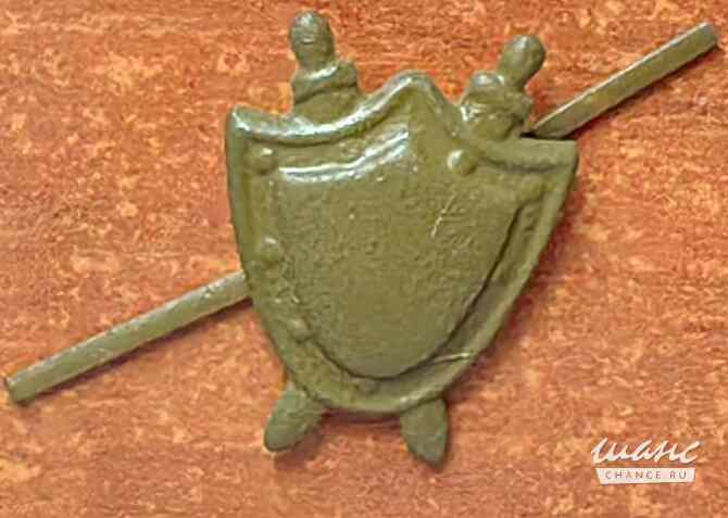 Эмбл. петл. мет. СА (ОТМЕНЕННЫЕ в 1994 г.) Военная юстиция защ. тяж. Коломна - изображение 7