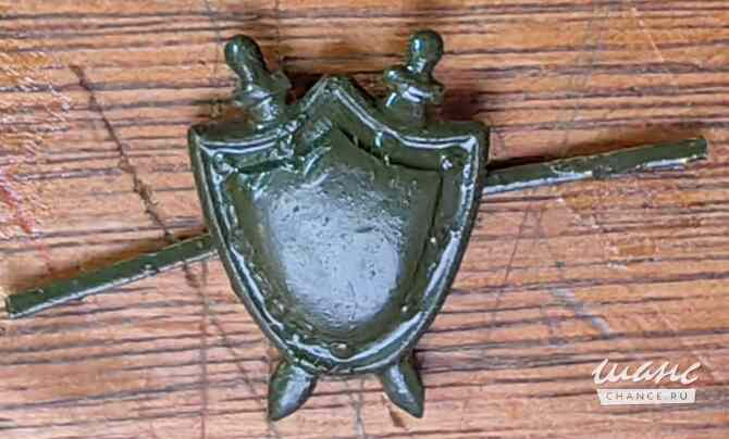 Эмбл. петл. мет. СА (ОТМЕНЕННЫЕ в 1994 г.) Военная юстиция защ. тяж. Коломна - изображение 3