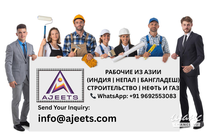 Наем иностранных работников в России Москва - изображение 3