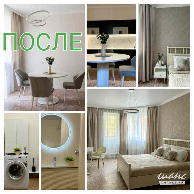 Подготовка квартир к аренде/продаже Москва - изображение 1