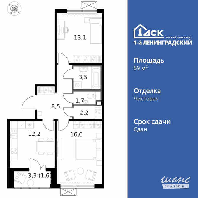 2-к квартира, 59.4 м², этаж 12/13 Москва - изображение 3