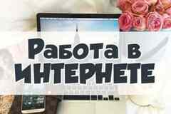 Дистрибьютер