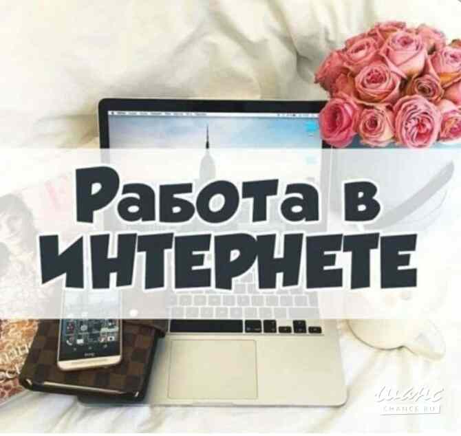 Дистрибьютер Москва - изображение 1