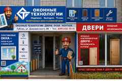 Металлические и межкомнатные двери от производителей Воронеж и Белгород