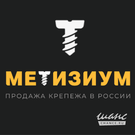 Мы предлагаем эффективные решения для бизнеса в области поставок крепежных изделий и метизной продук Санкт-Петербург - изображение 1