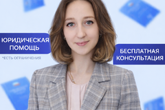 БАНКРОТСТВО ФИЗИЧЕСКИХ ЛИЦ / БАНКРОТСТВО ГРАЖДАН / СПИСАНИЕ ДОЛГОВ