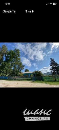 Продажа помещения различного назначения 203 м² Солонешное Солонешное - изображение 3