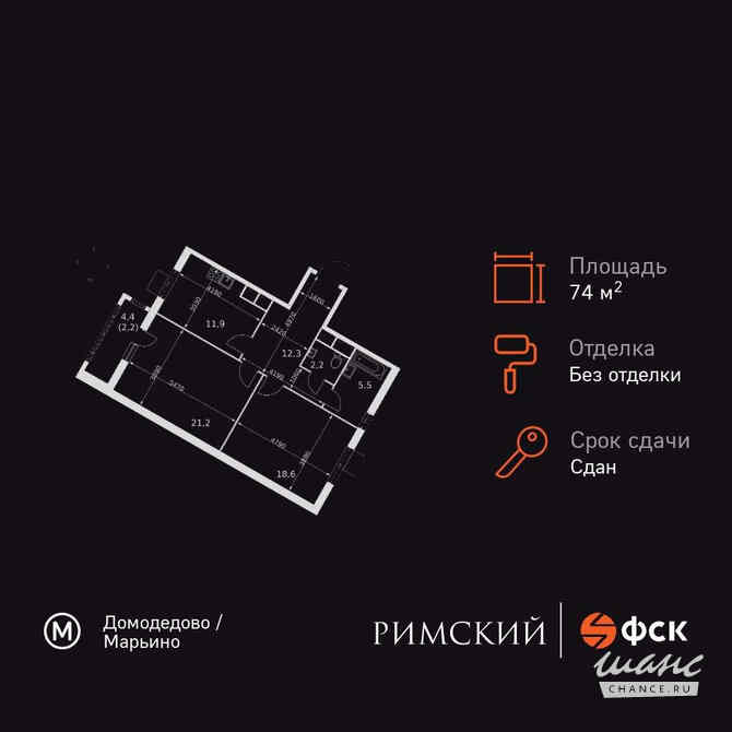 2-к квартира, 74 м², этаж 7/16 Москва - изображение 3