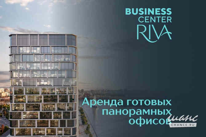 аренда - офисные помещения Москва - изображение 1