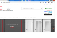 Продам сайт Владимирские Двери