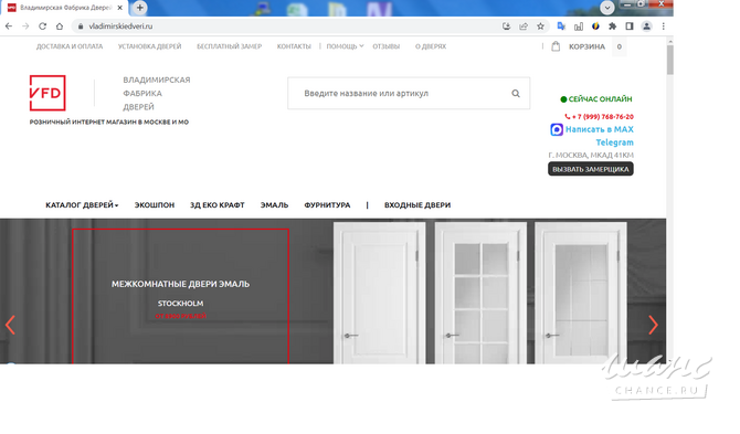 Продам сайт Владимирские Двери Москва - изображение 1