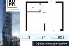 продажа - офисные помещения